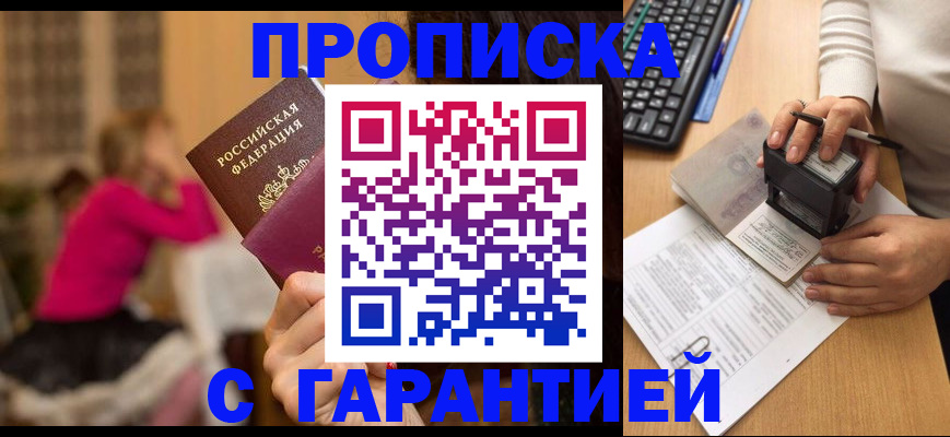 найти адрес прописки в Кувшиново