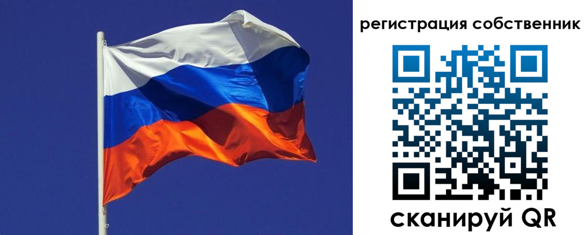 временная регистрация 2025 в Кувшиново