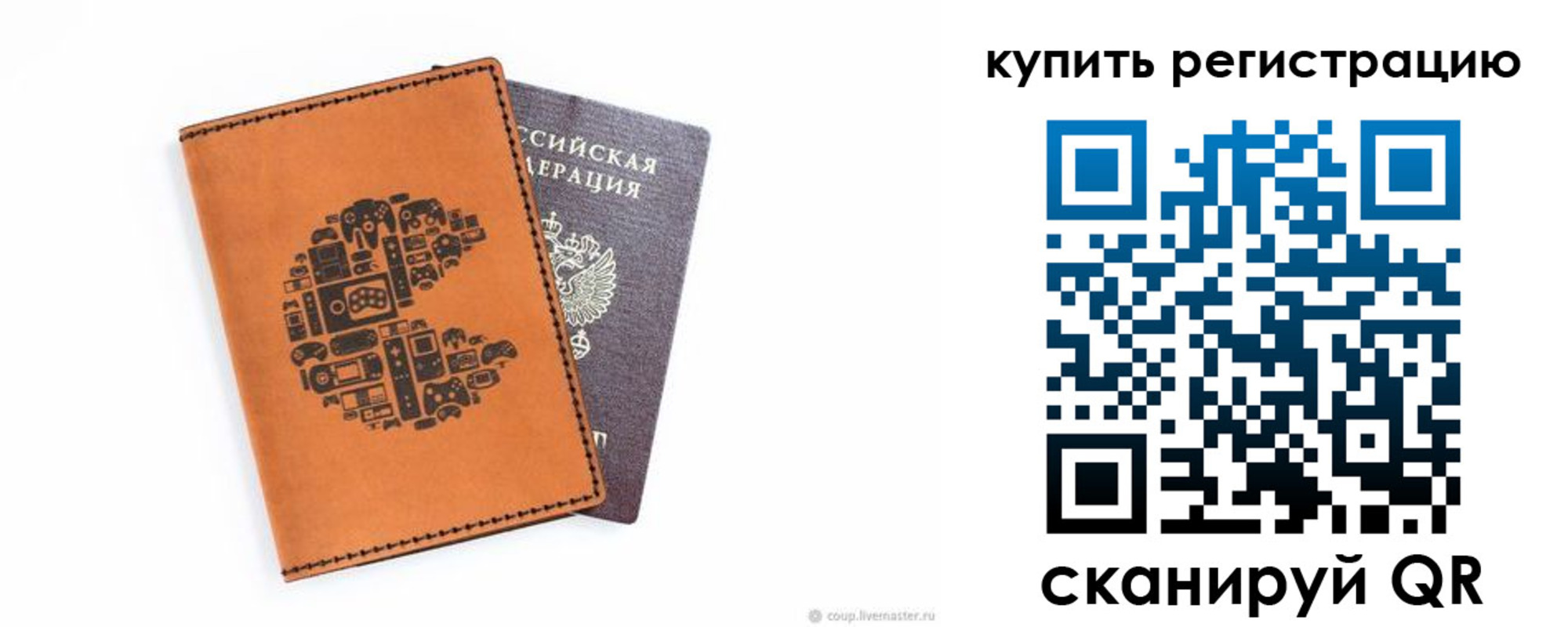 временная прописка в Кувшиново