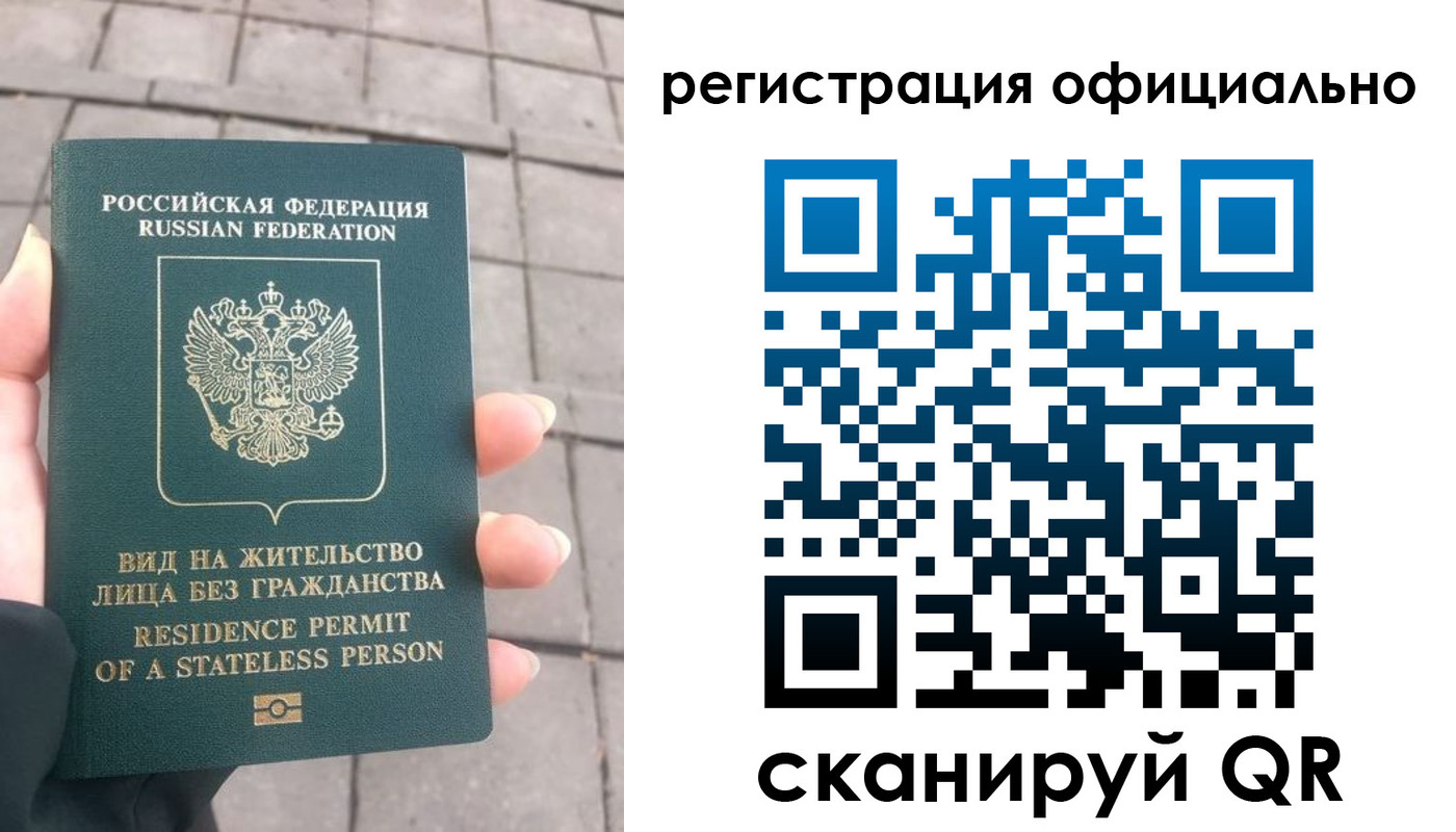 прописка 2025 в Кувшиново