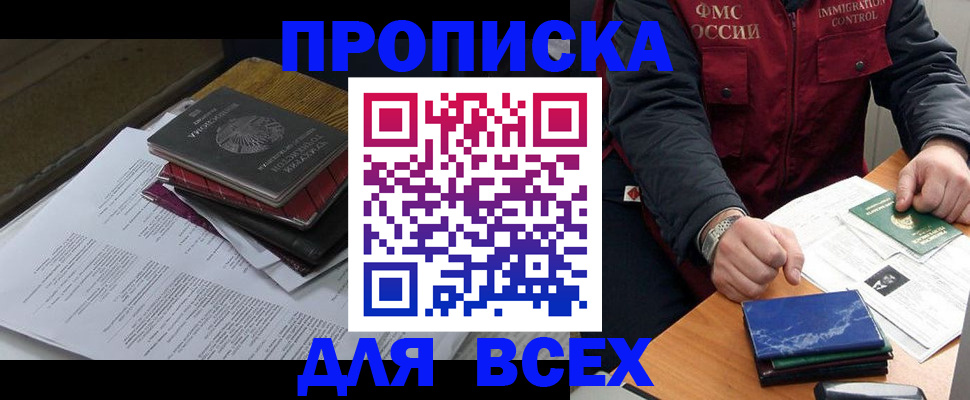регистрация для дет. сада в Кувшиново